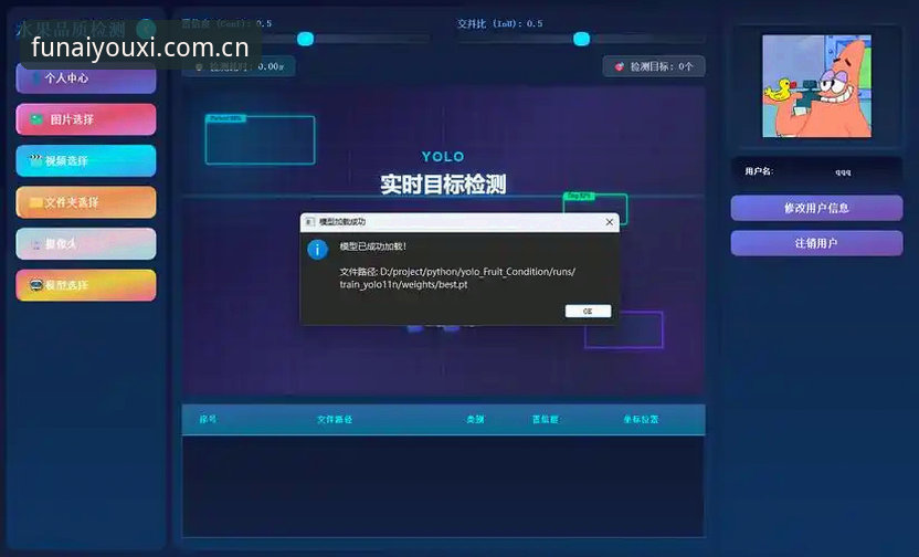 宝威棋牌软件可玩爱游戏中国站最新动态：数据直播对比实测体验大揭秘