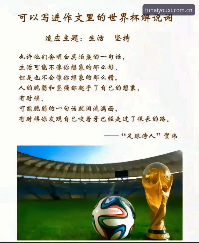 爱游戏中国站数据直播对比 加雷斯·索斯盖特新纪录片深度解读:从“男性圈层”到世界杯征程,一场关于足球与人性的对话